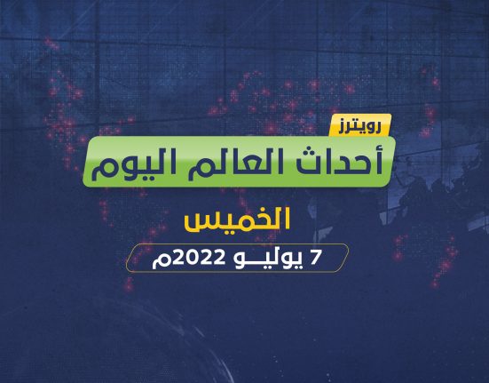 مواجهة لزعماء قمة العشرين