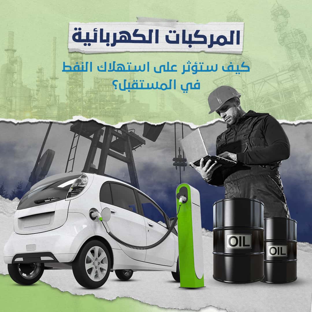 وصلت المركبات الكهربائية