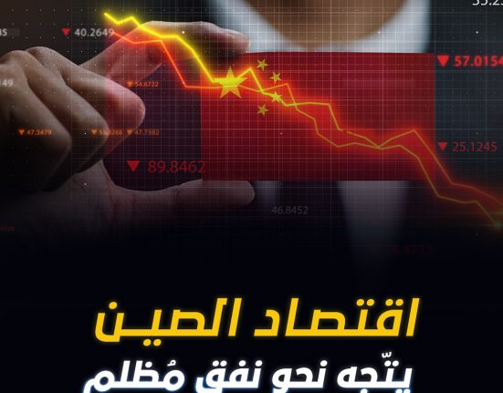 تخشى الإدارة الصينية