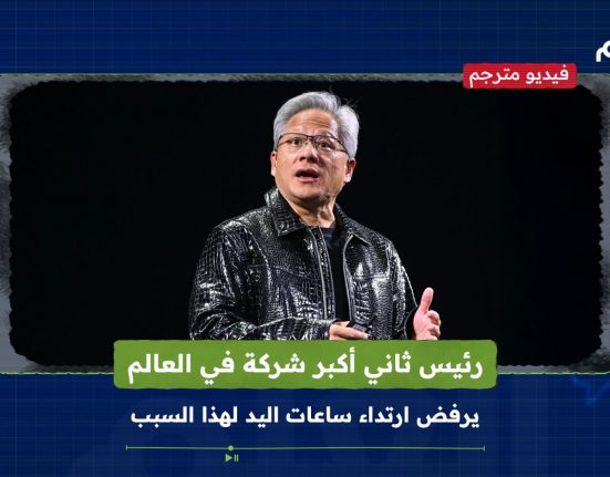 الرئيس التنفيذي لشركة Nvidia